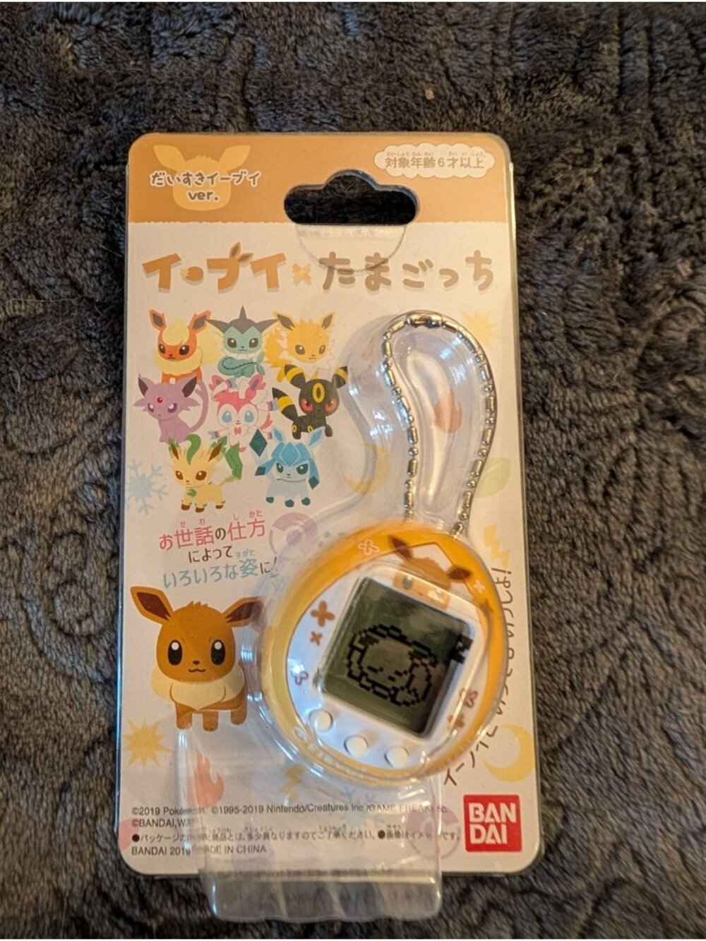 Pokemon Eevee × Tamagotchi Daisuki Eevee ver. Yellow Tested Japan F/S BANDAI